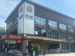 -开饭群岛