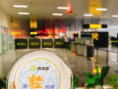 -乌鲁木齐天山国际机场-T3航站楼