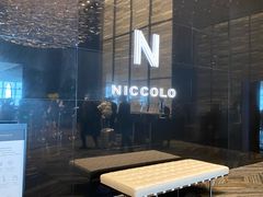 -长沙尼依格罗酒店