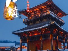 -茅山东方盐湖城景区