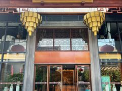 -佛山顺德香云纱园林酒店(清晖园店)