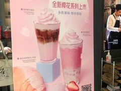 -瑞幸咖啡(118广场店)