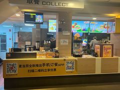 -麦当劳(临顿路店)