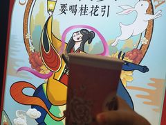 -茶话弄(咖啡·中贸广场店)