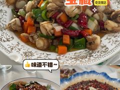 -威海渔村(静安旗舰店)