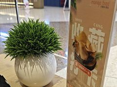-mango tree芒果树泰国餐厅(青岛万象城店)