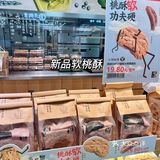 糕点界永远的神！泸溪河新品绝了‼️