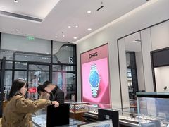 -亨吉利世界名表中心(砂之船奥莱店)