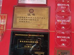 -文记壹心鸡(宝华路店)