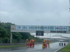 -浙江国际赛车场