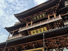-径山寺