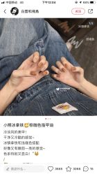 -UGIRL有个美甲