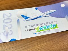 -厦门高崎国际机场-T3航站楼