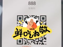 -瑞幸咖啡(7号国际商业中心店)