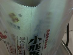 -邢记板栗(铜陵二店)