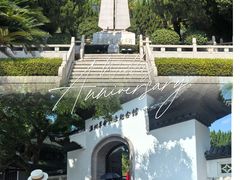 -江心屿景区