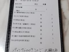 账单-岭南真味·匠心粤菜(K11店)