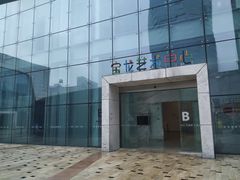 -宝龙城(杭州滨江店)