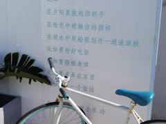 -海岛日记(养马岛店)