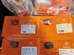 -帝煌烤卤(羊子街店)