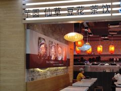 -鲜芋仙(观音桥大融城LG店)