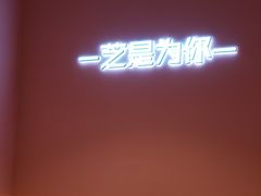 -狐狸和向日葵(北京路店)