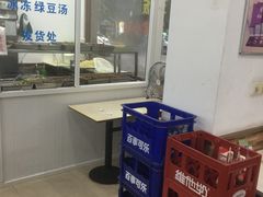 -珊珊小笼馆(仙霞路店)