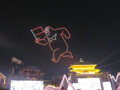 -芜湖方特东方神画