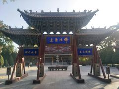 -张掖大佛寺景区