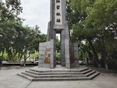 -江墅铁路遗址公园