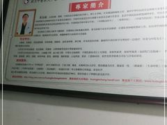 -北京中医药大学第三附属医院