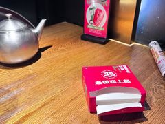 -老板恋上鱼(高新万达店)