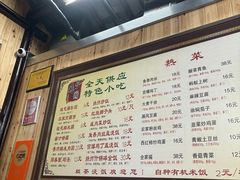 -粗茶淡饭(东关街店)