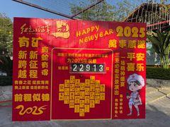 -三亚红色娘子军演艺公园景区