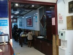 -万福兴(东中市店)