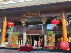 -香云轩·顺德菜(香云纱园林酒店店)