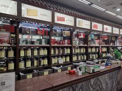 -张一元(总店)