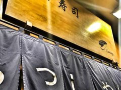 -昊·来了寿司(双楠2店)