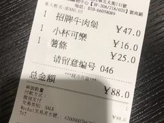 -Shake Shack(西单大悦城店)