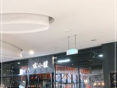 -宋小谨(惠安禹洲店)