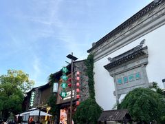 -老门东历史文化街区