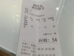 -飛鳥製茶