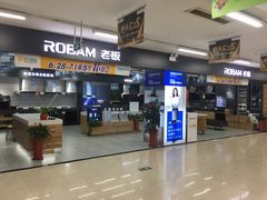 -苏宁易购(Suning Plus扬州淮海路店)