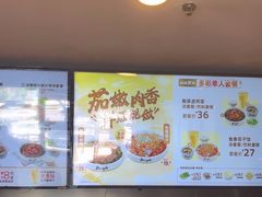 -真功夫(彩田路店)