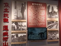 -李宗仁官邸