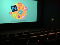-中影国际影城(大唐西市4K临境音店)