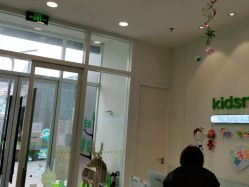 点击看大图 -青苗儿童口腔(长楹天街购物中心)