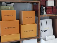 -聚云奢二手奢侈品黄金手表包包回收·中古店(三里屯总店)