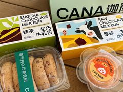 -迦南(杭州东站万象汇店)