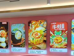-小杨生煎(黄河路店)